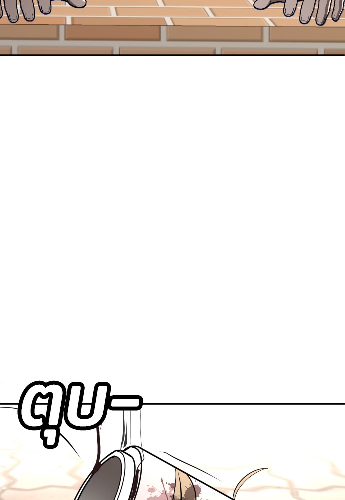 A Sense of Amusement ตอนที่ 25 105