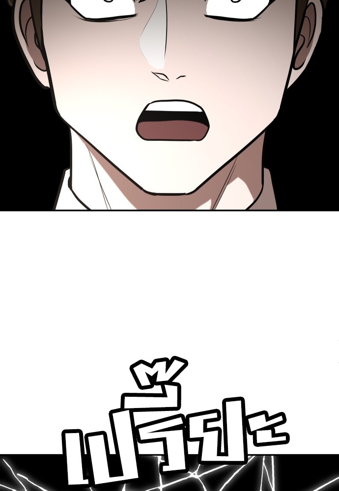 A Sense of Amusement ตอนที่ 25 101