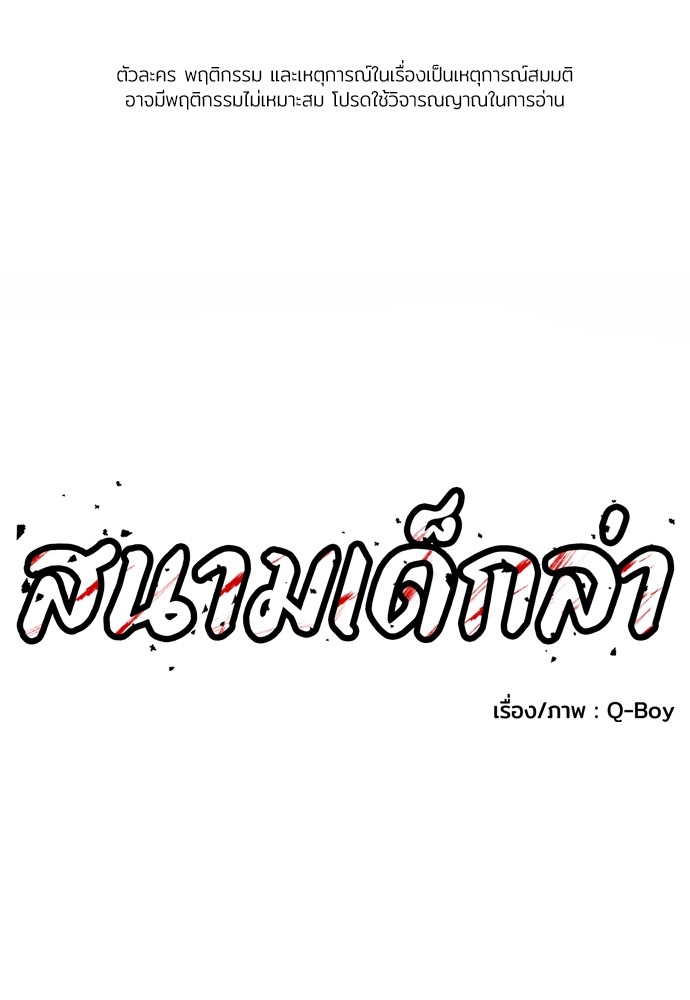 A Sense of Amusement ตอนที่ 26 1