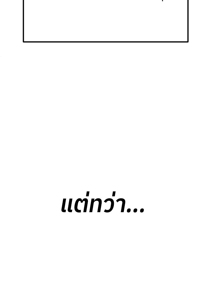 A Sense of Amusement ตอนที่ 26 21