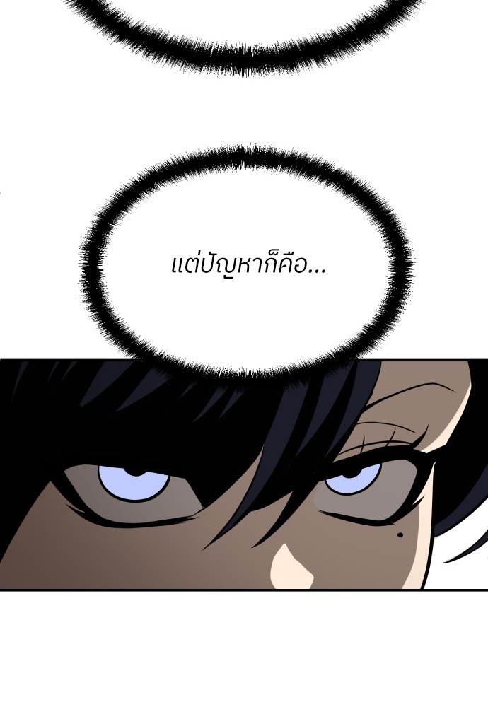 A Sense of Amusement ตอนที่ 26 29