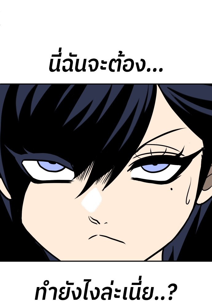 A Sense of Amusement ตอนที่ 26 33