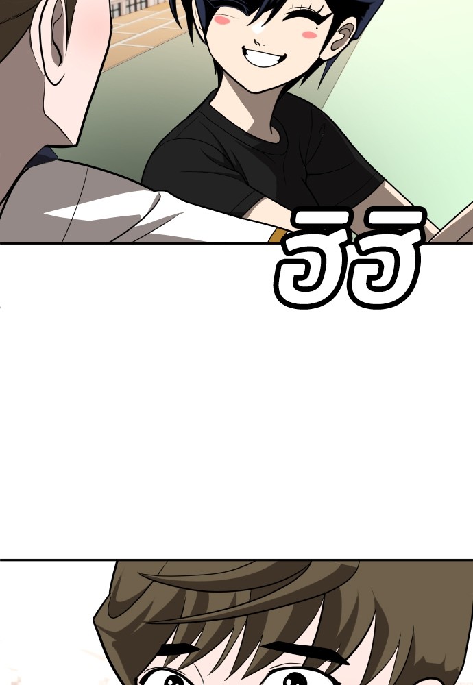 A Sense of Amusement ตอนที่ 26 109