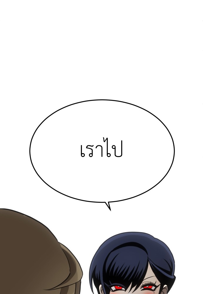 A Sense of Amusement ตอนที่ 27 8
