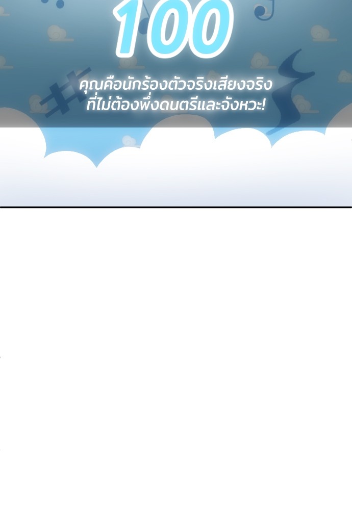 A Sense of Amusement ตอนที่ 27 46