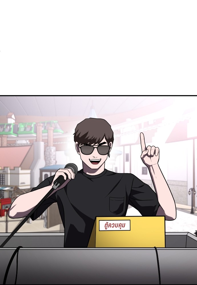 A Sense of Amusement ตอนที่ 27 61