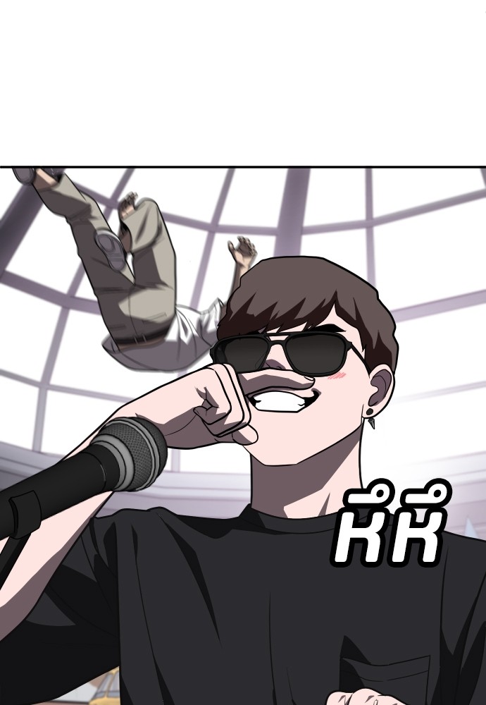 A Sense of Amusement ตอนที่ 27 76
