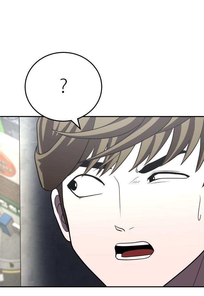 A Sense of Amusement ตอนที่ 27 152