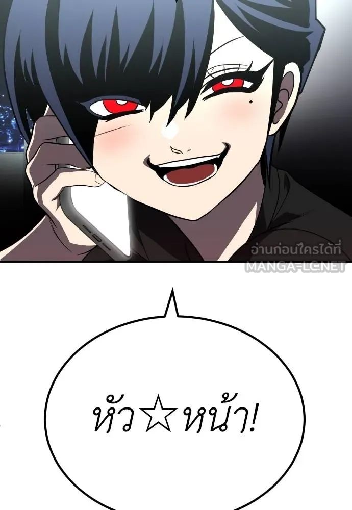 A Sense of Amusement ตอนที่ 28 6