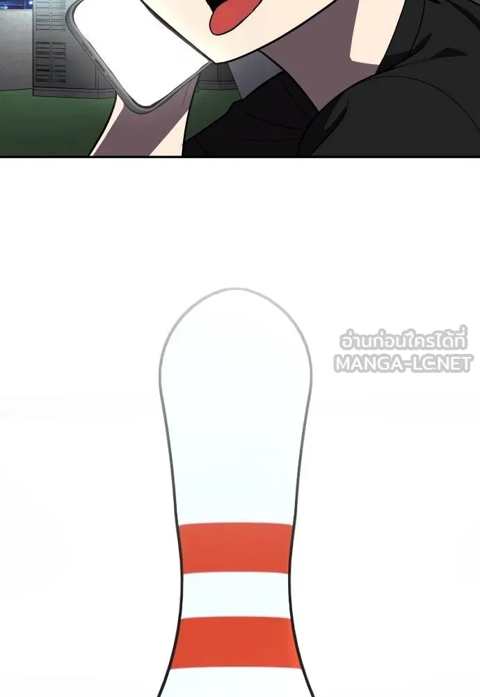 A Sense of Amusement ตอนที่ 28 3