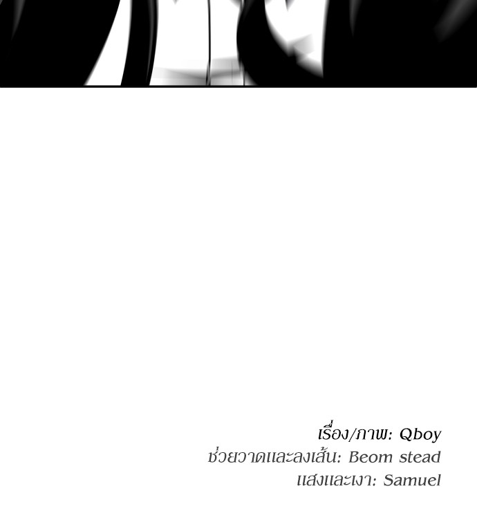 A Sense of Amusement ตอนที่ 27 189
