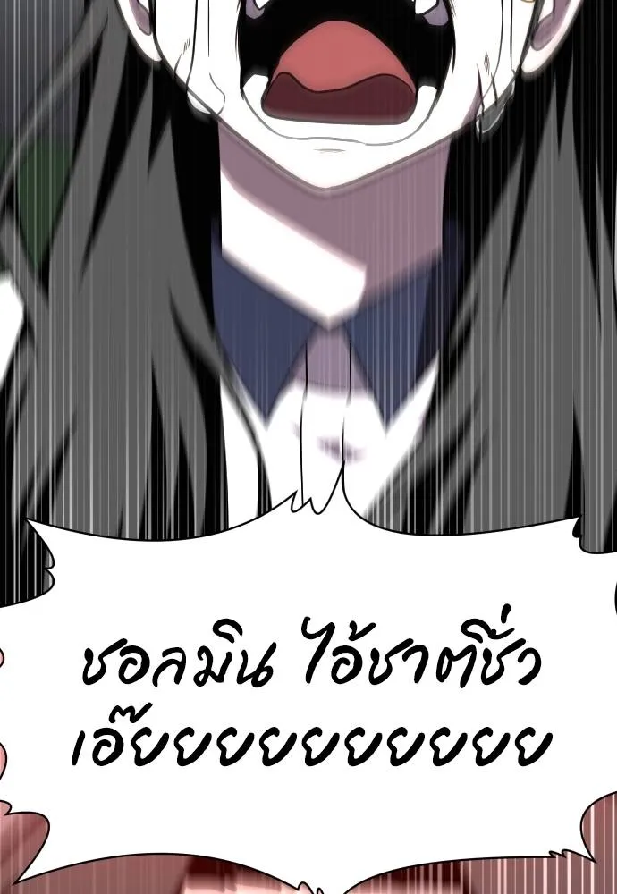 A Sense of Amusement ตอนที่ 28 34
