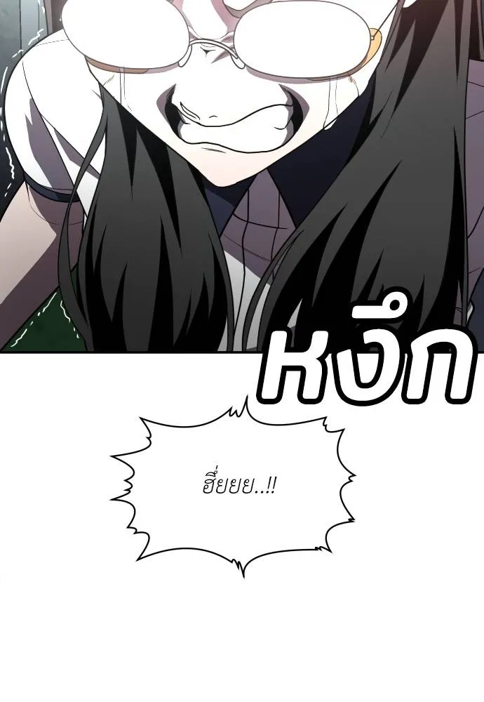 A Sense of Amusement ตอนที่ 28 32
