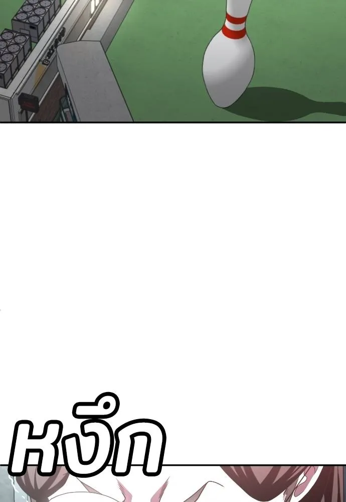 A Sense of Amusement ตอนที่ 28 31