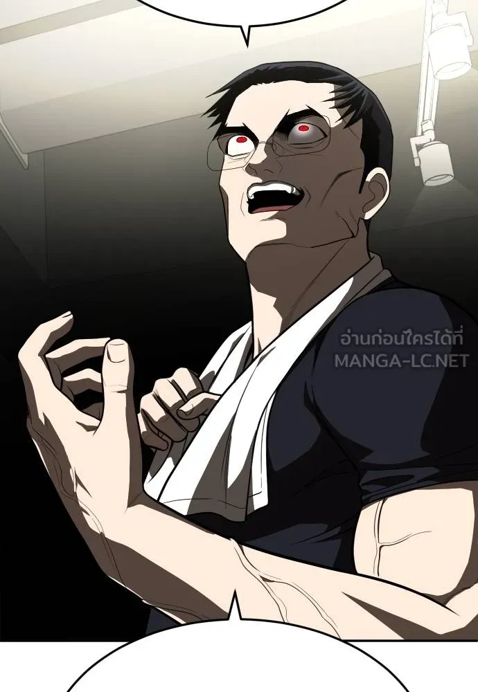 A Sense of Amusement ตอนที่ 28 75