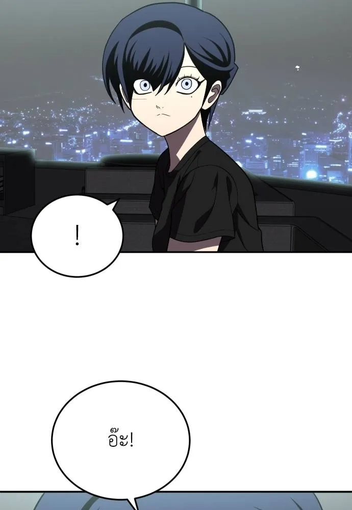 A Sense of Amusement ตอนที่ 28 107