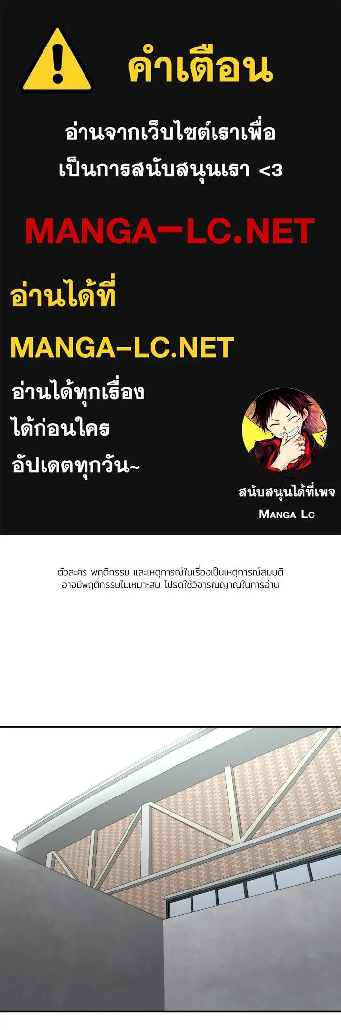 A Sense of Amusement ตอนที่ 29 1