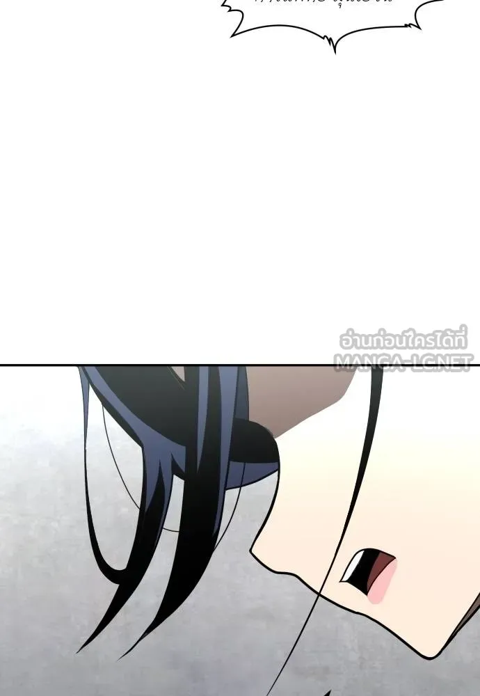 A Sense of Amusement ตอนที่ 29 15