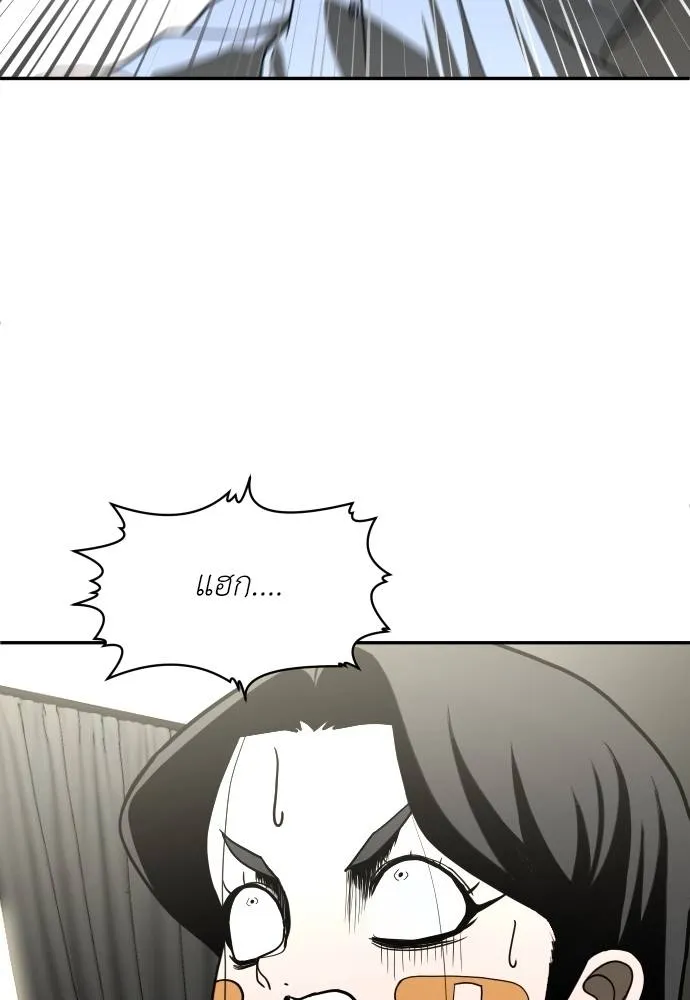 A Sense of Amusement ตอนที่ 29 32