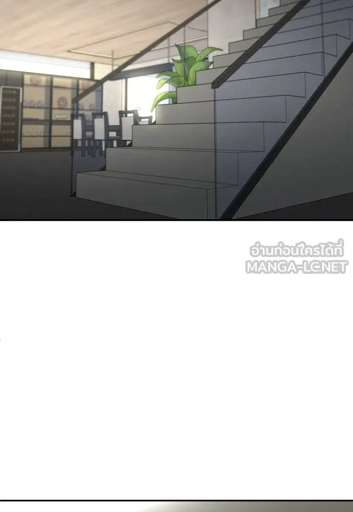 A Sense of Amusement ตอนที่ 29 57