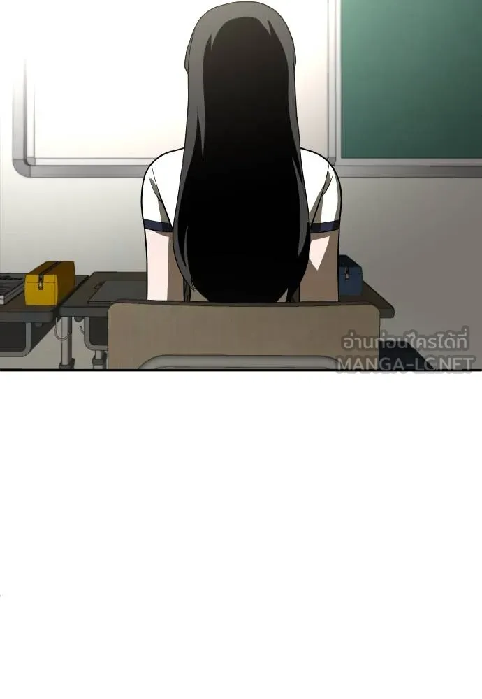 A Sense of Amusement ตอนที่ 29 102