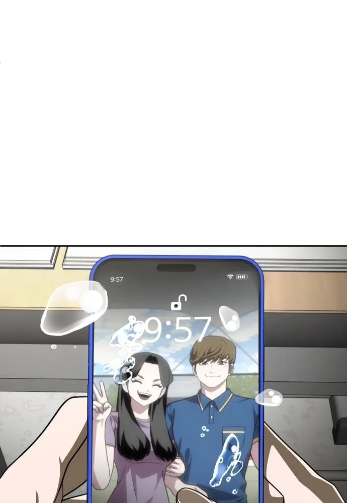 A Sense of Amusement ตอนที่ 29 104