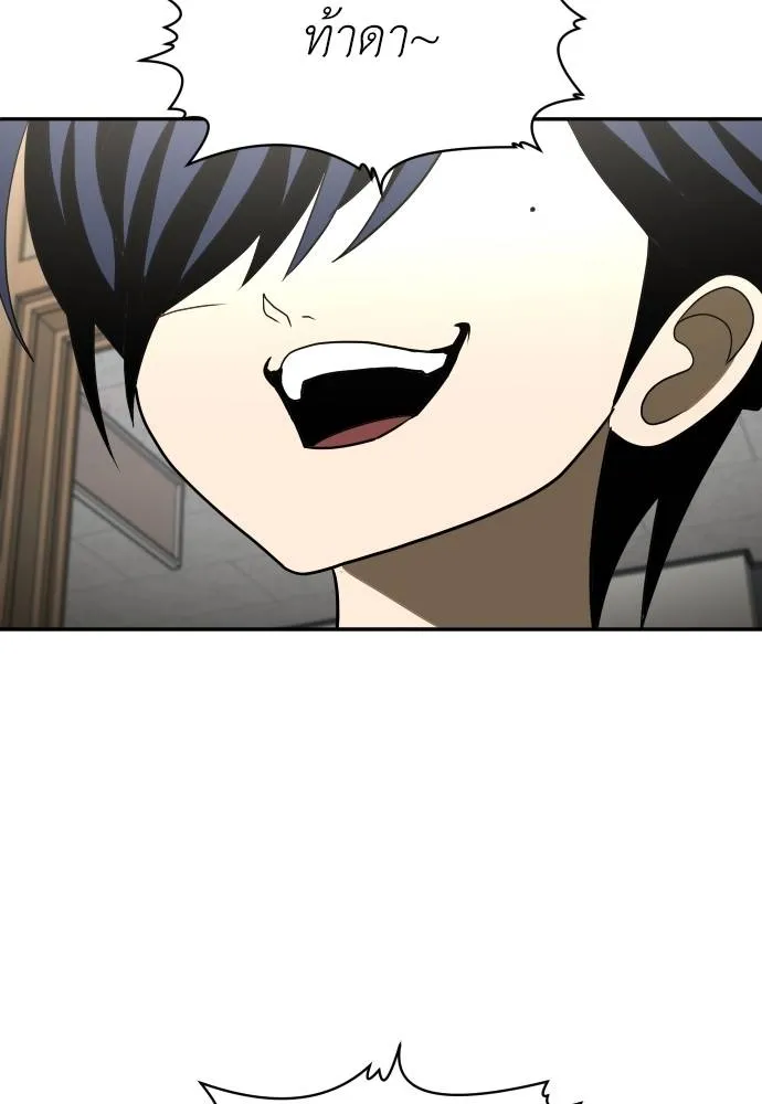 A Sense of Amusement ตอนที่ 29 112