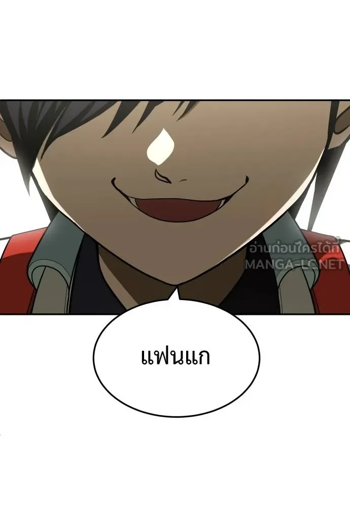 A Sense of Amusement ตอนที่ 29 120