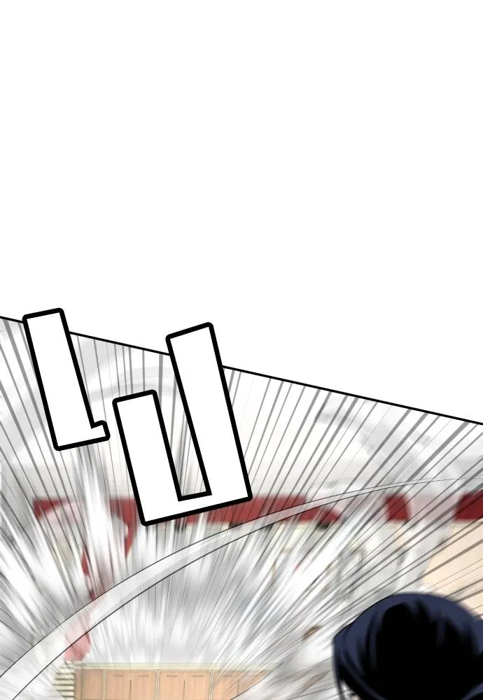 A Sense of Amusement ตอนที่ 29 146