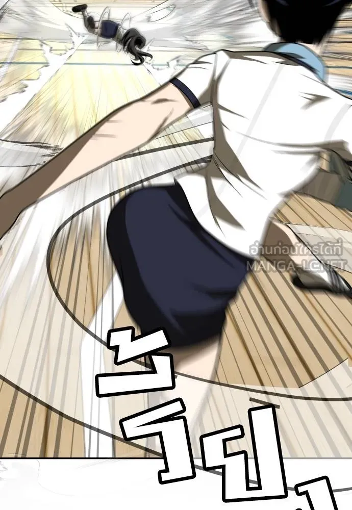 A Sense of Amusement ตอนที่ 29 147