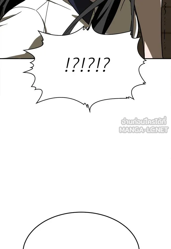 A Sense of Amusement ตอนที่ 30 9
