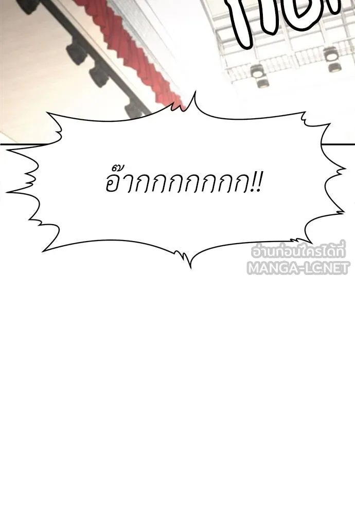 A Sense of Amusement ตอนที่ 30 30