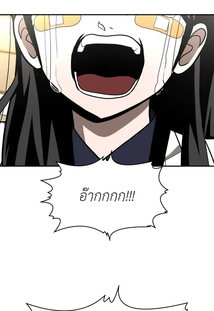 A Sense of Amusement ตอนที่ 30 31