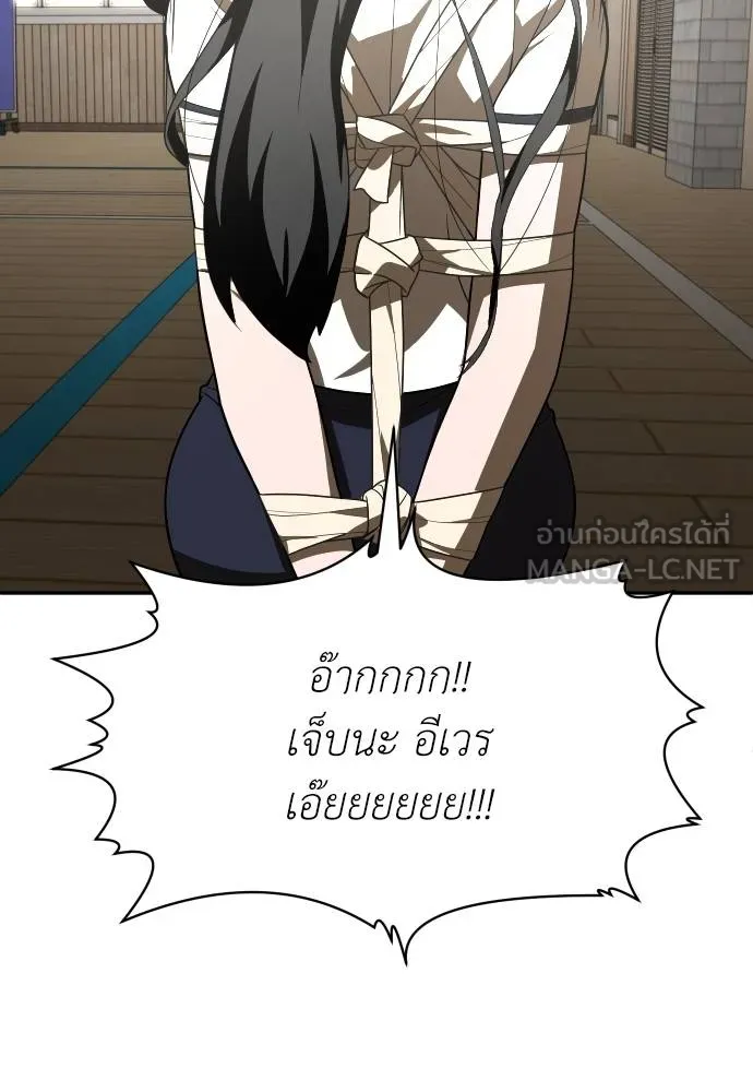 A Sense of Amusement ตอนที่ 30 36