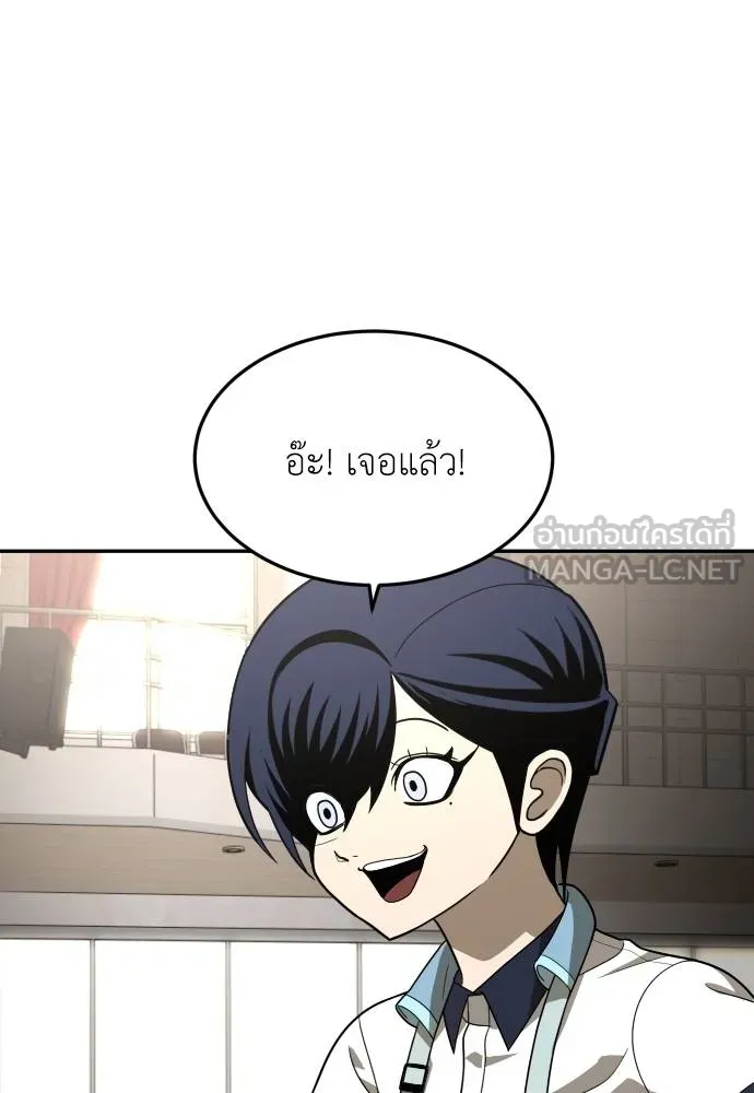 A Sense of Amusement ตอนที่ 30 45