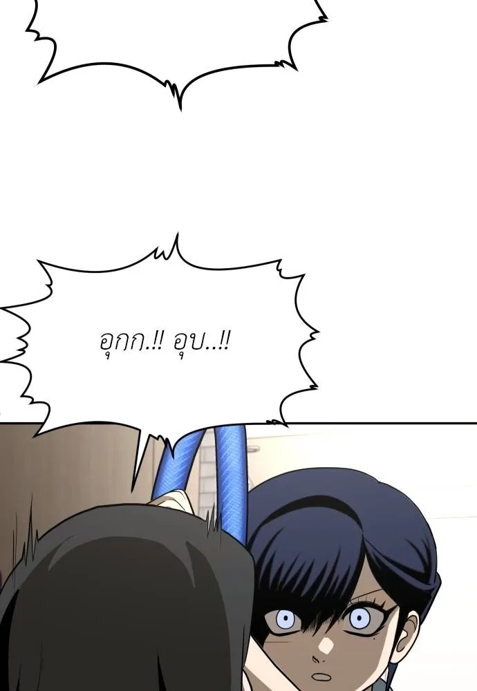 A Sense of Amusement ตอนที่ 30 65