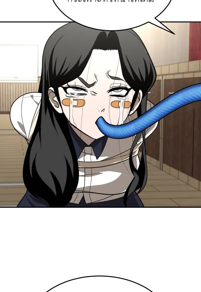 A Sense of Amusement ตอนที่ 30 77