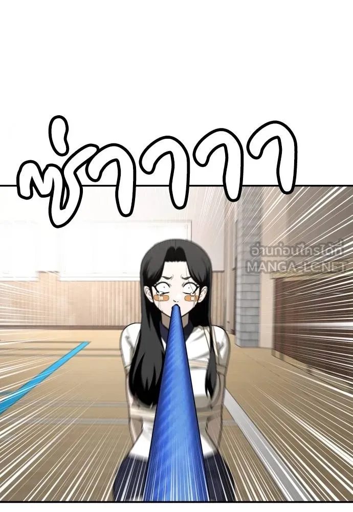 A Sense of Amusement ตอนที่ 30 84