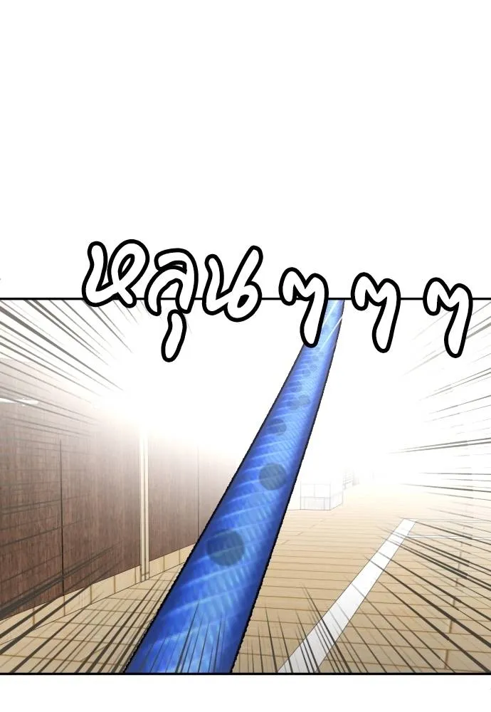 A Sense of Amusement ตอนที่ 30 83