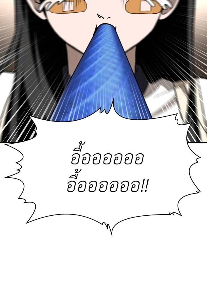 A Sense of Amusement ตอนที่ 30 86