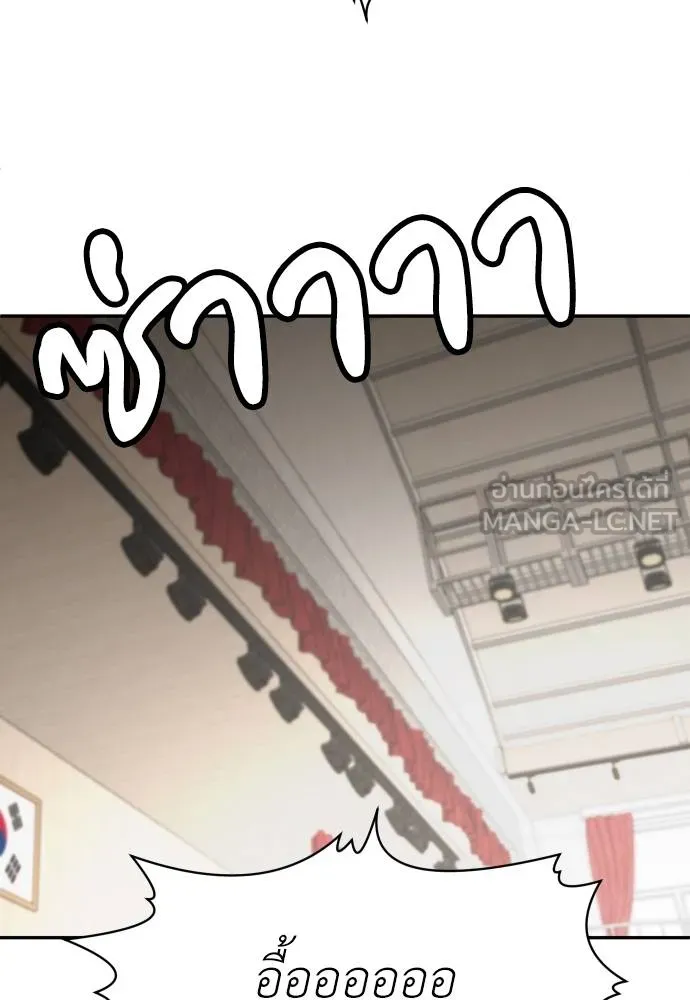 A Sense of Amusement ตอนที่ 30 108