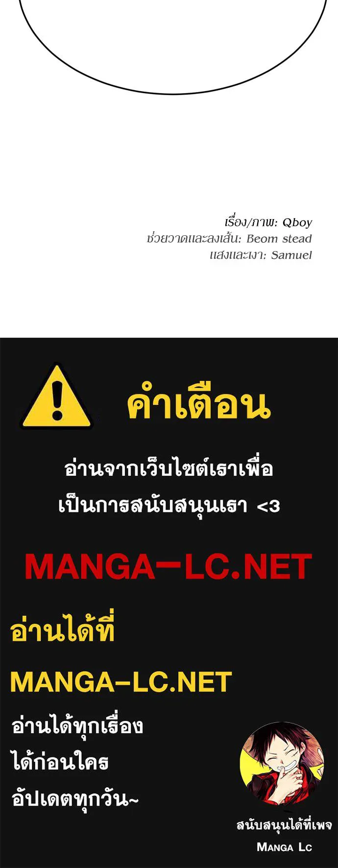A Sense of Amusement ตอนที่ 30 148
