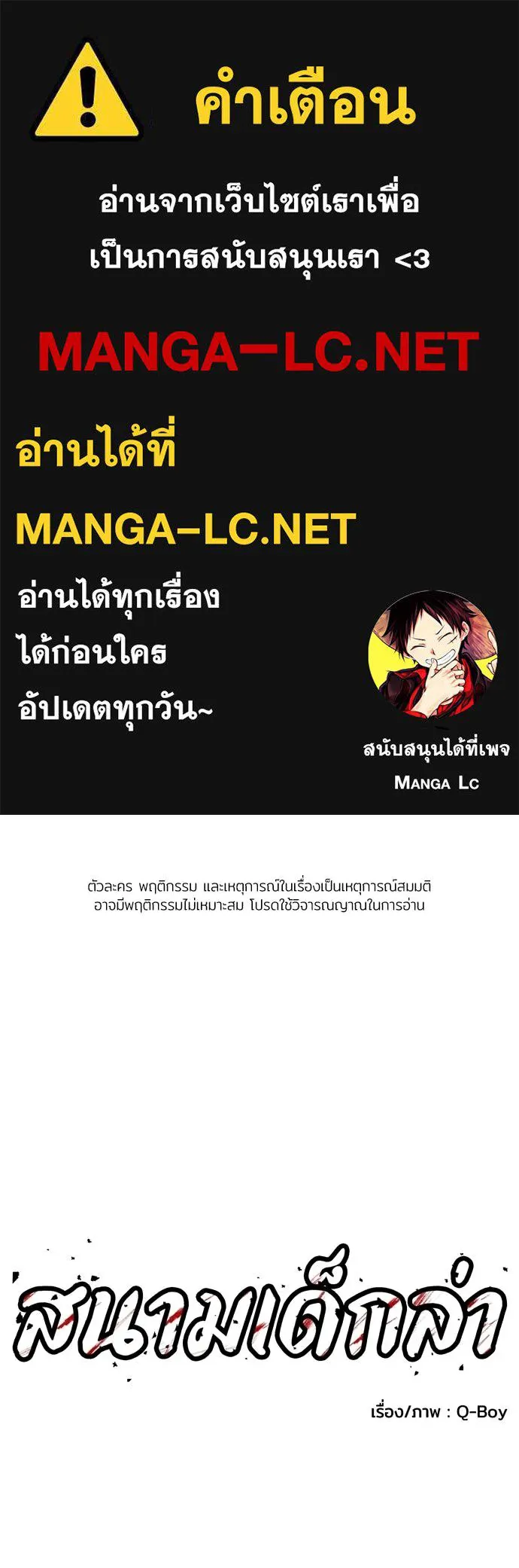 A Sense of Amusement ตอนที่ 31 1