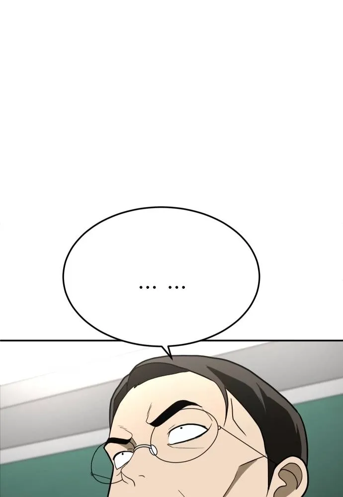 A Sense of Amusement ตอนที่ 31 23