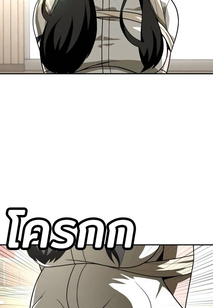 A Sense of Amusement ตอนที่ 31 32