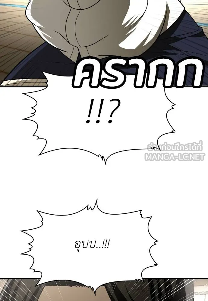 A Sense of Amusement ตอนที่ 31 33