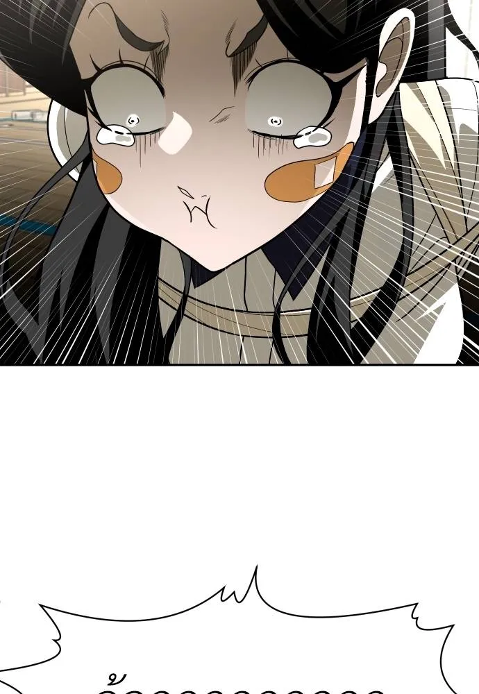 A Sense of Amusement ตอนที่ 31 34