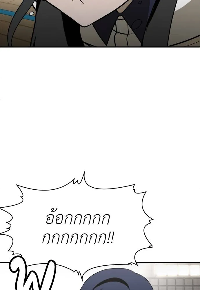 A Sense of Amusement ตอนที่ 31 40