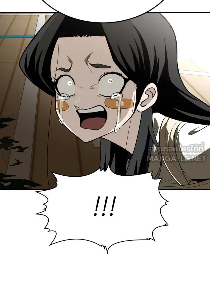 A Sense of Amusement ตอนที่ 31 54