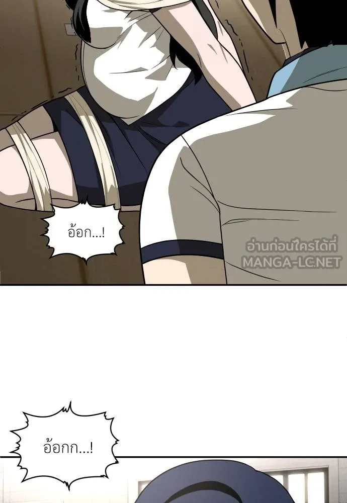 A Sense of Amusement ตอนที่ 31 72